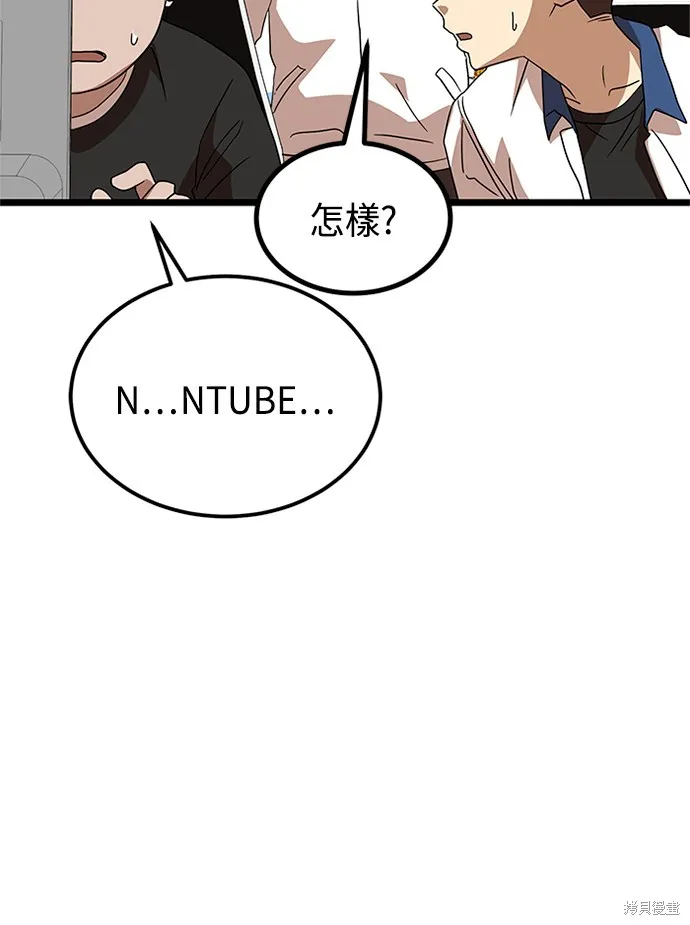 第39话 第134页