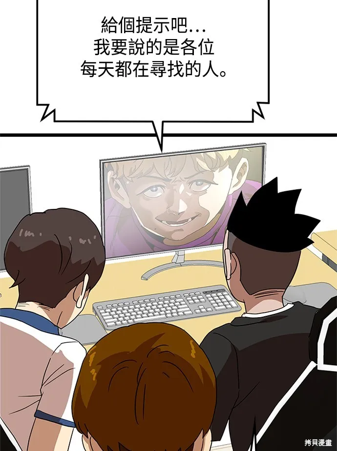第39话 第137页