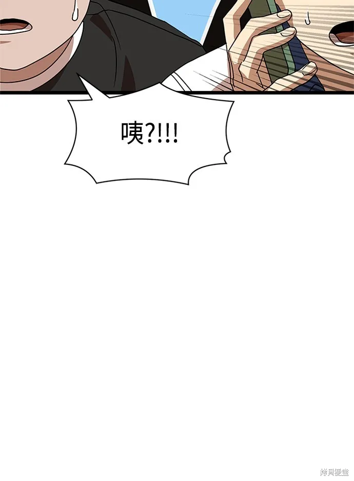第39话 第158页