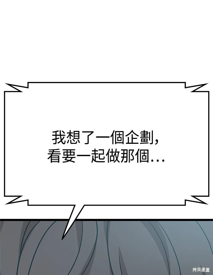 第39话 第162页