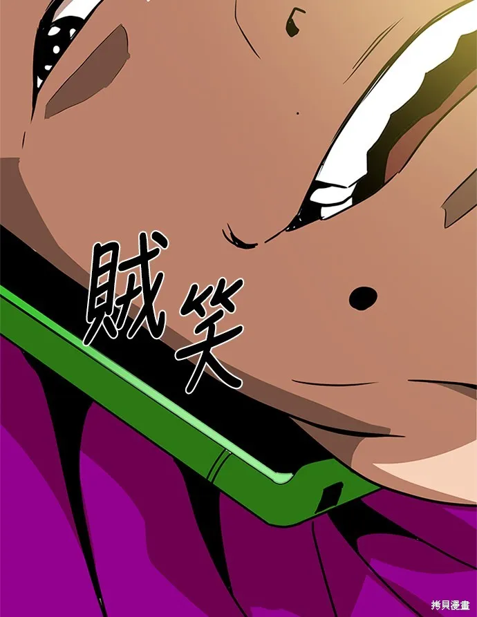 第39话 第166页