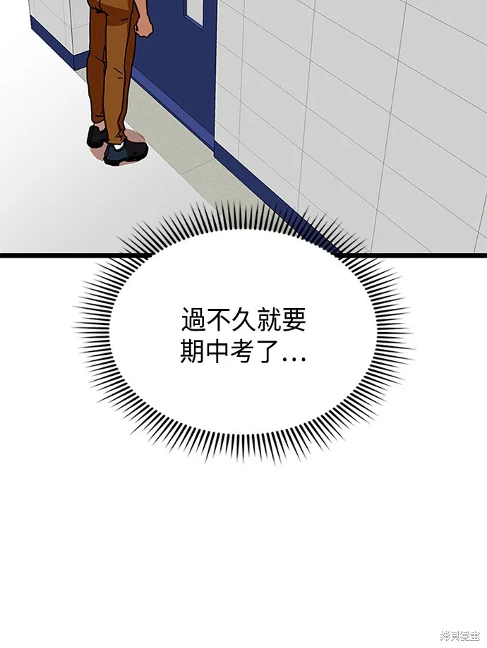 第40话 第2页