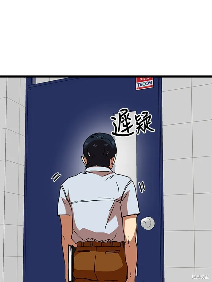 第40话 第3页