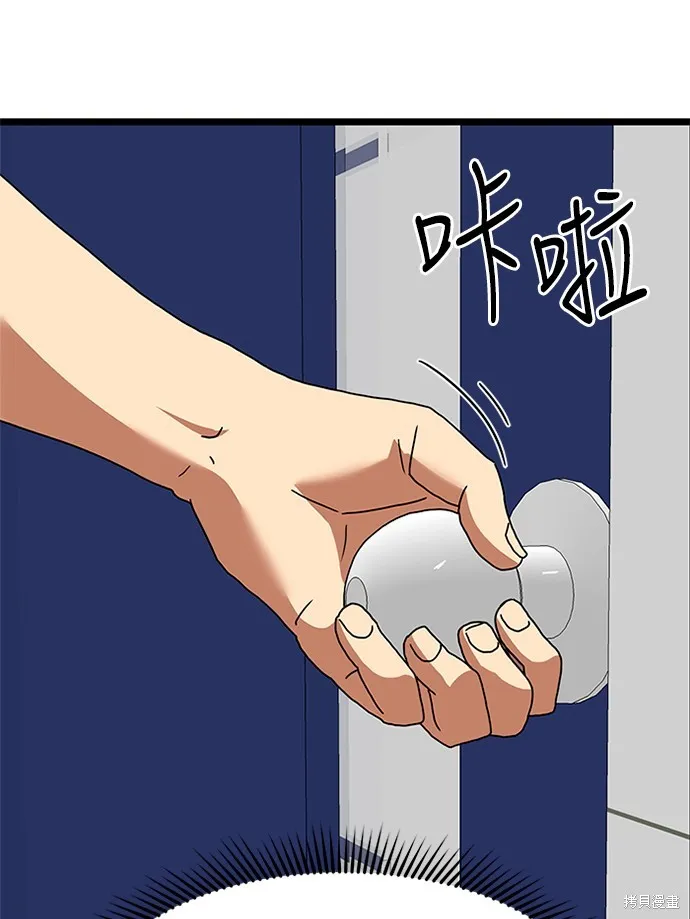 第40话 第5页