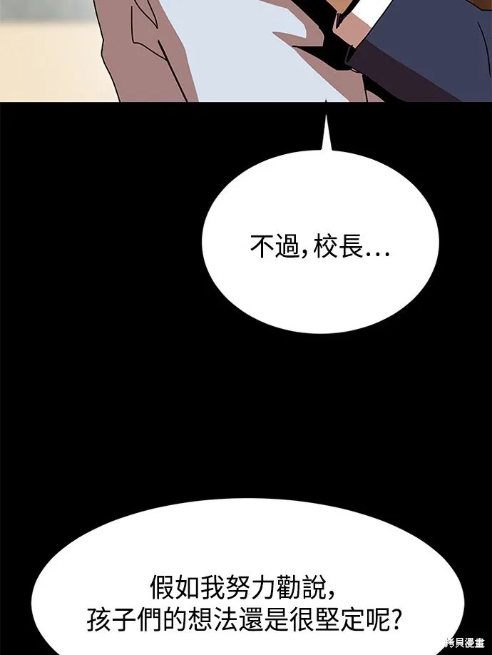 第40话 第10页