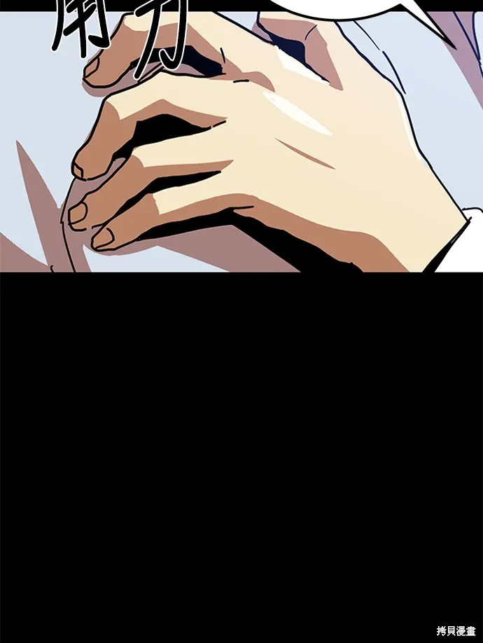 第40话 第13页