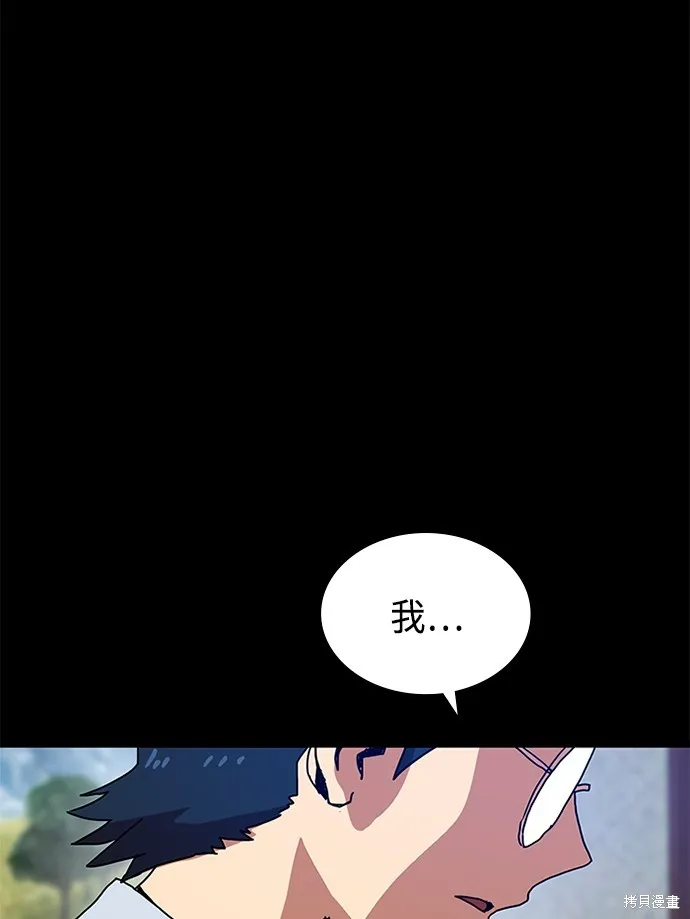 第40话 第14页
