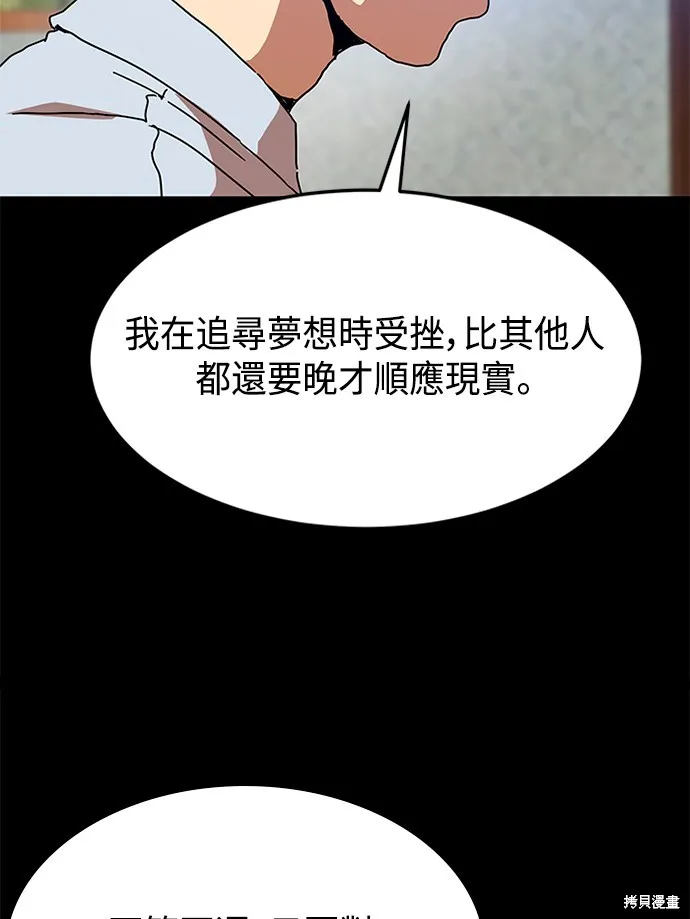 第40话 第15页