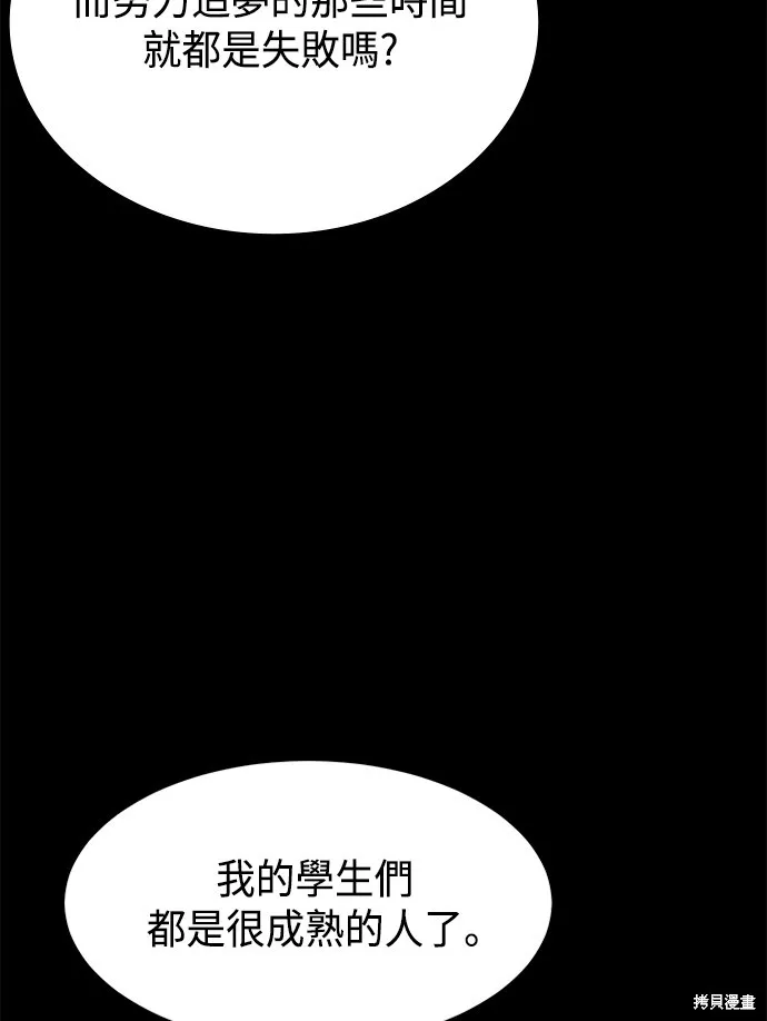 第40话 第17页