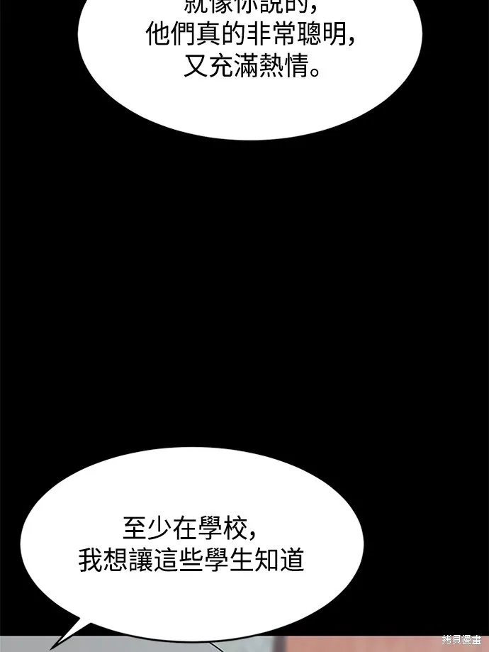 第40话 第19页