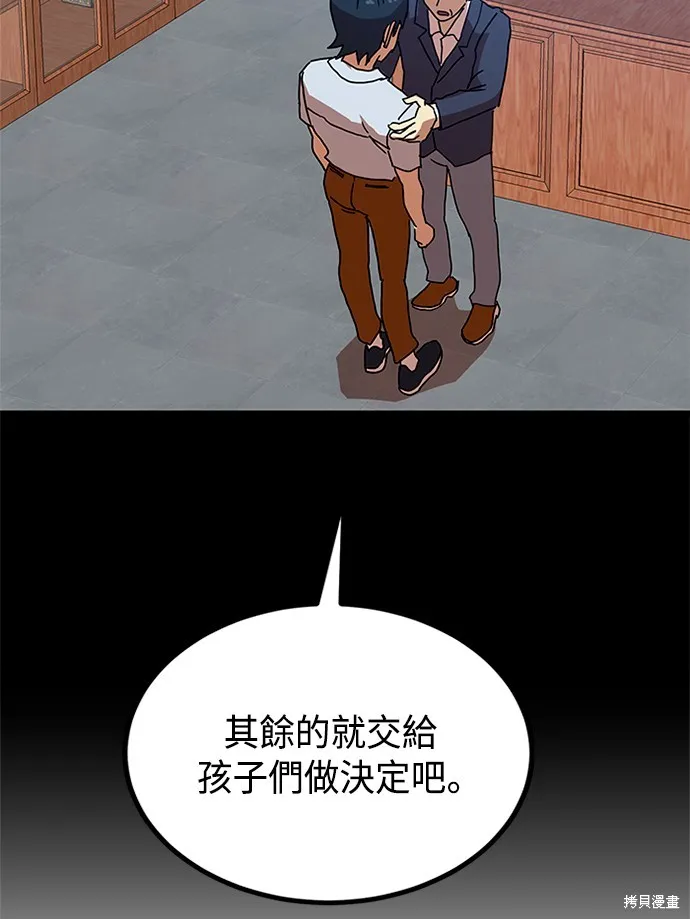 第40话 第22页