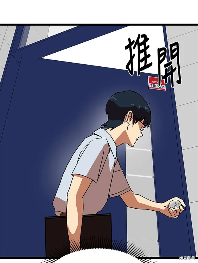 第40话 第25页