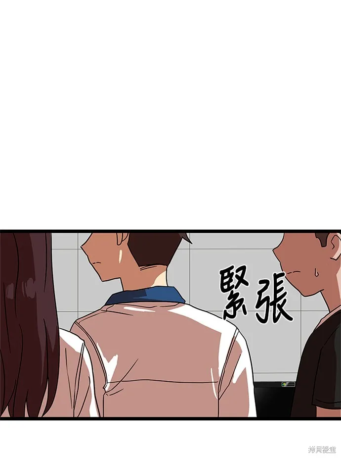 第40话 第32页