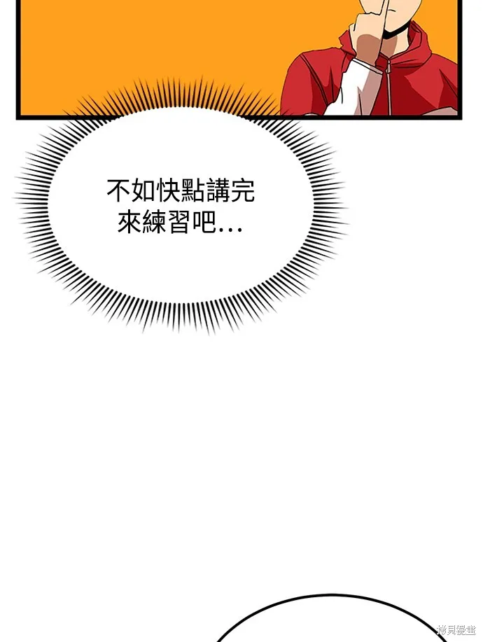 第40话 第35页