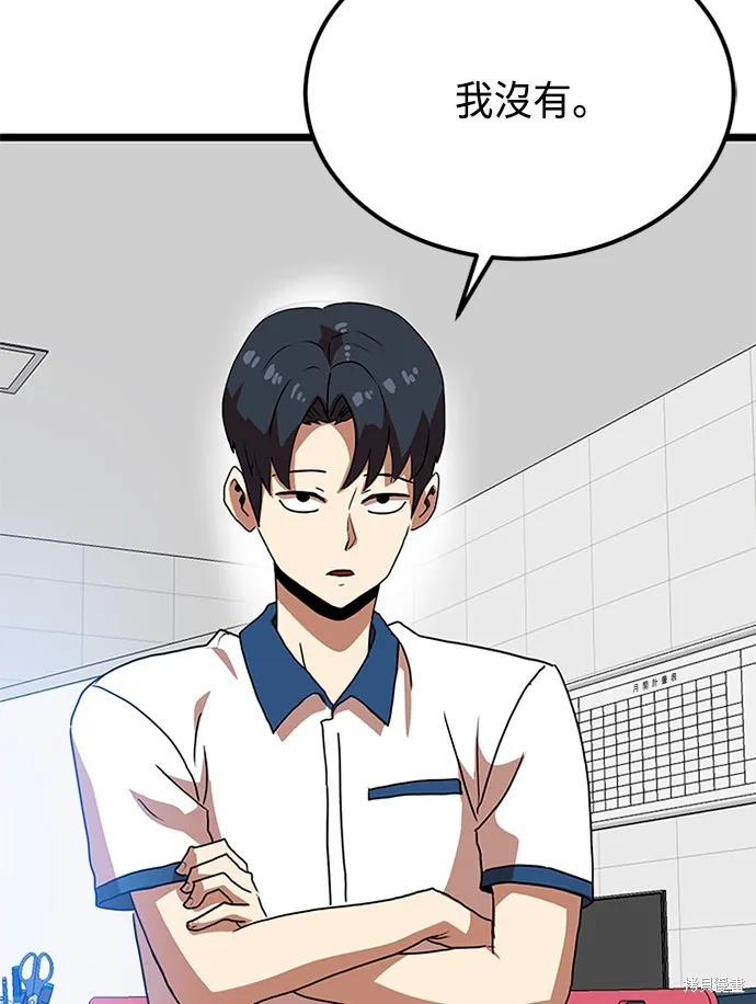 第40话 第36页
