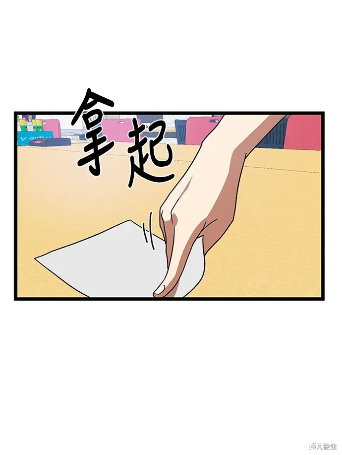 第40话 第39页