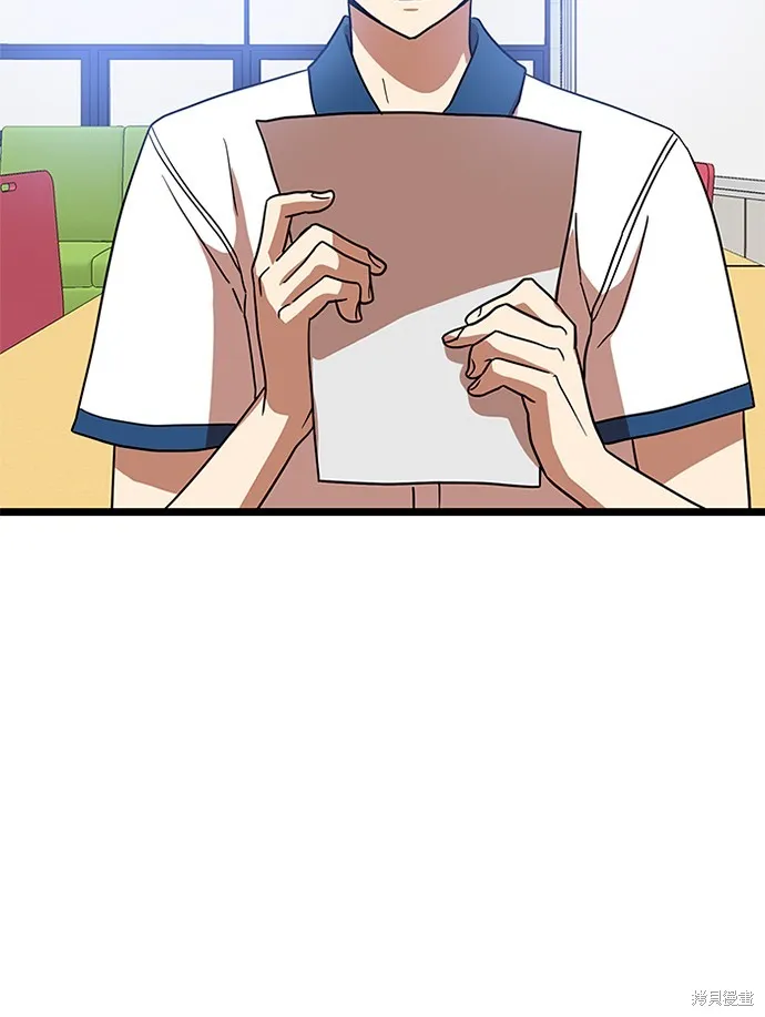 第40话 第41页