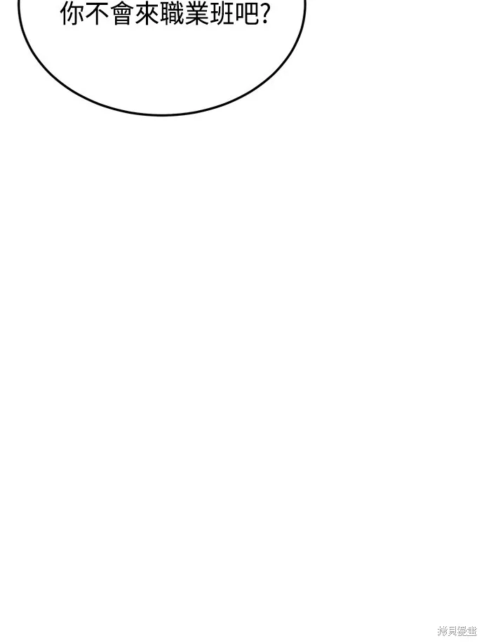 第40话 第43页