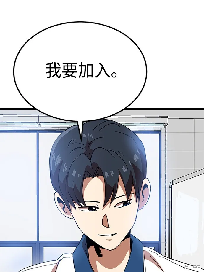 第40话 第45页