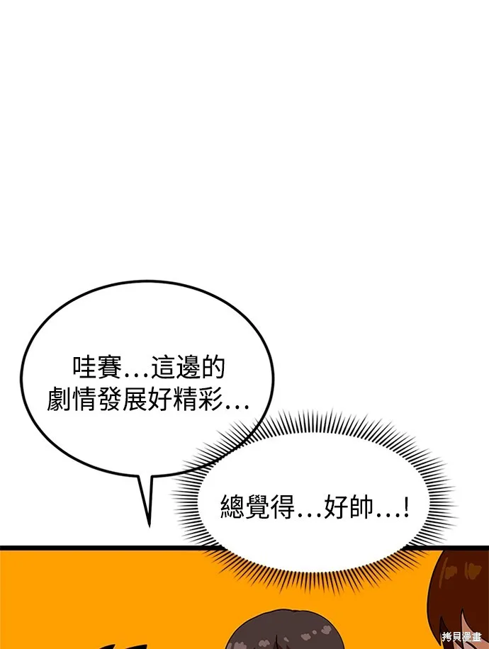 第40话 第47页