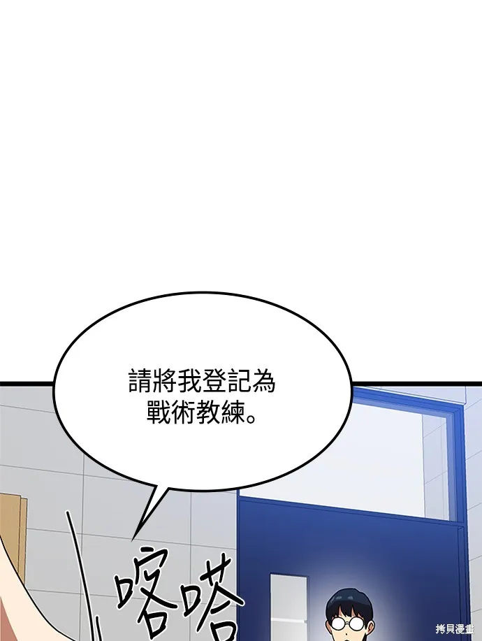 第40话 第49页
