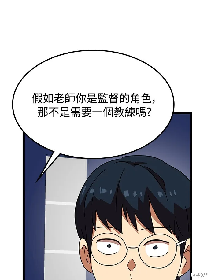 第40话 第51页