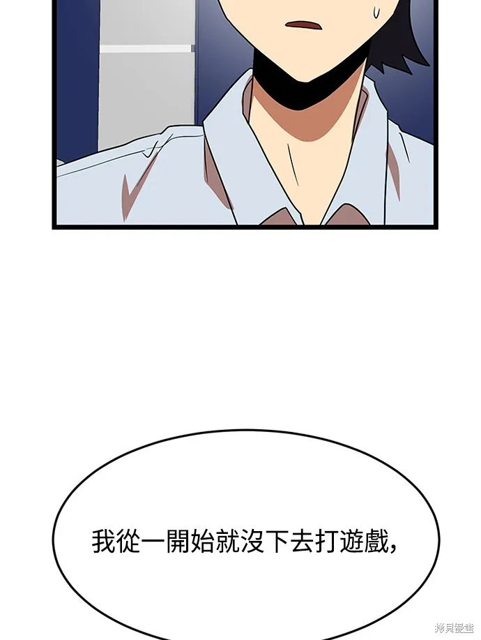 第40话 第52页