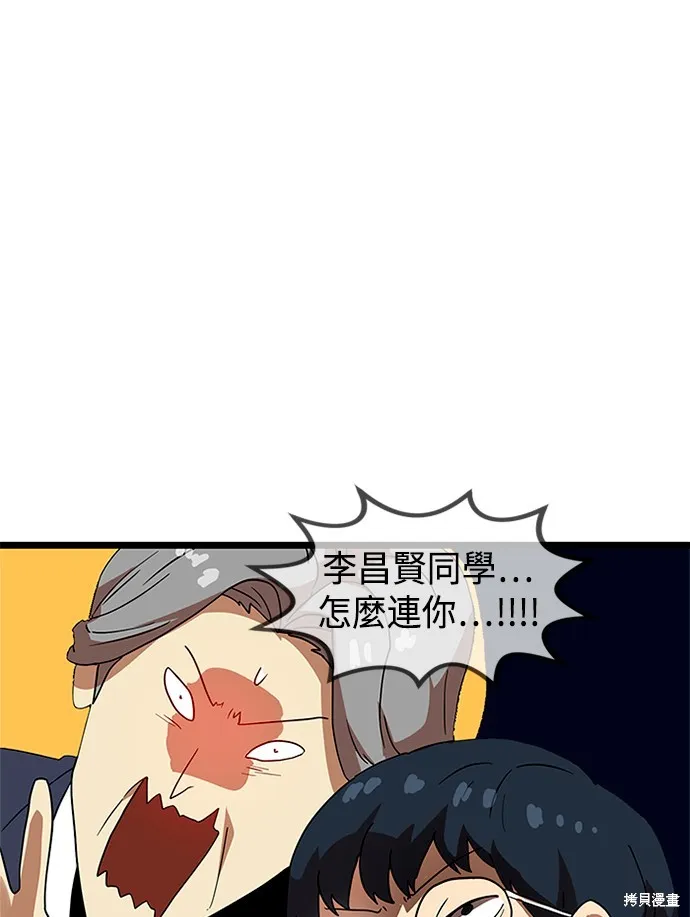 第40话 第56页