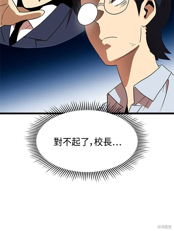 第40话 第57页