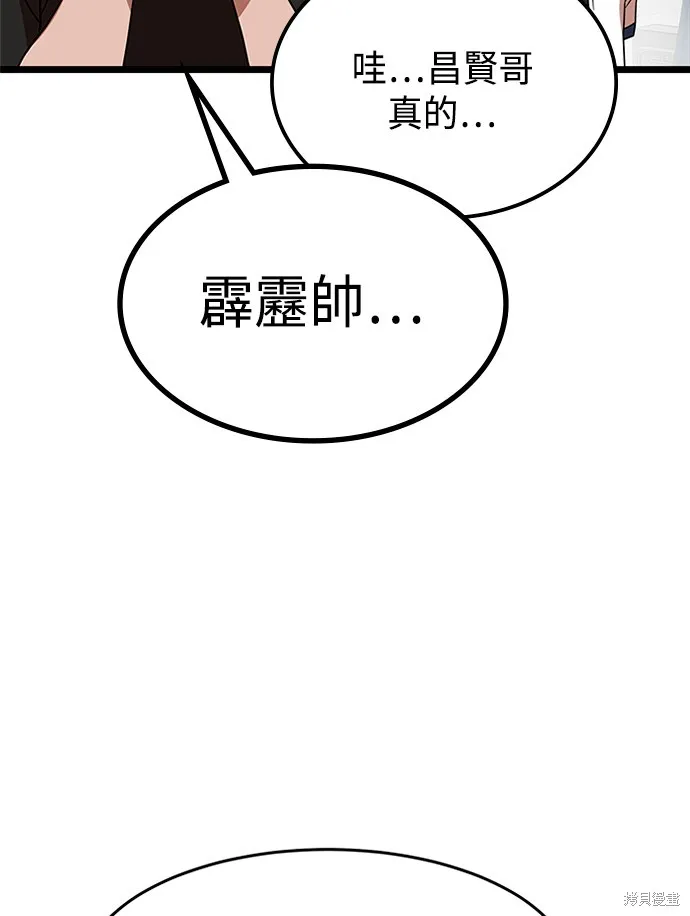 第40话 第62页
