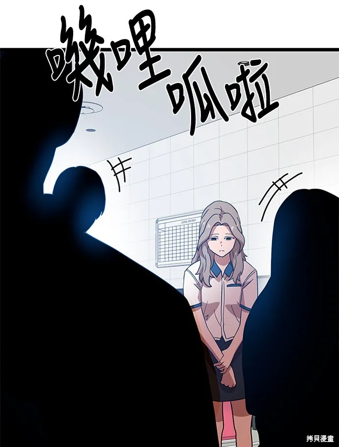 第40话 第65页