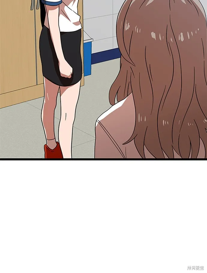 第40话 第70页