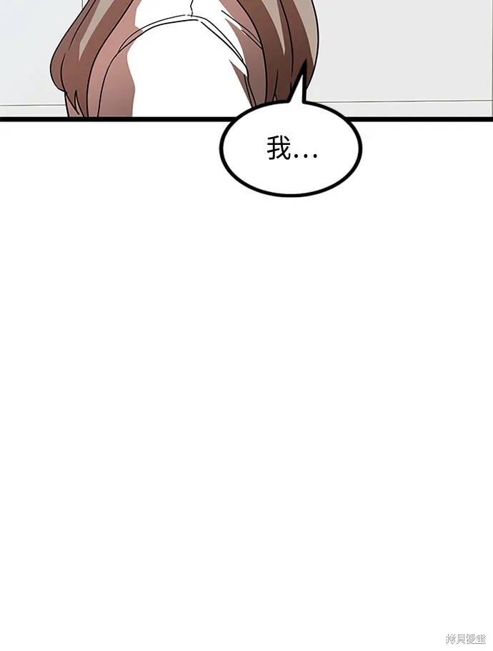 第40话 第72页