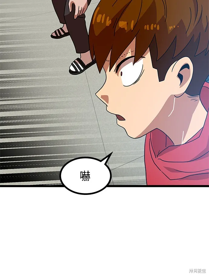 第40话 第78页