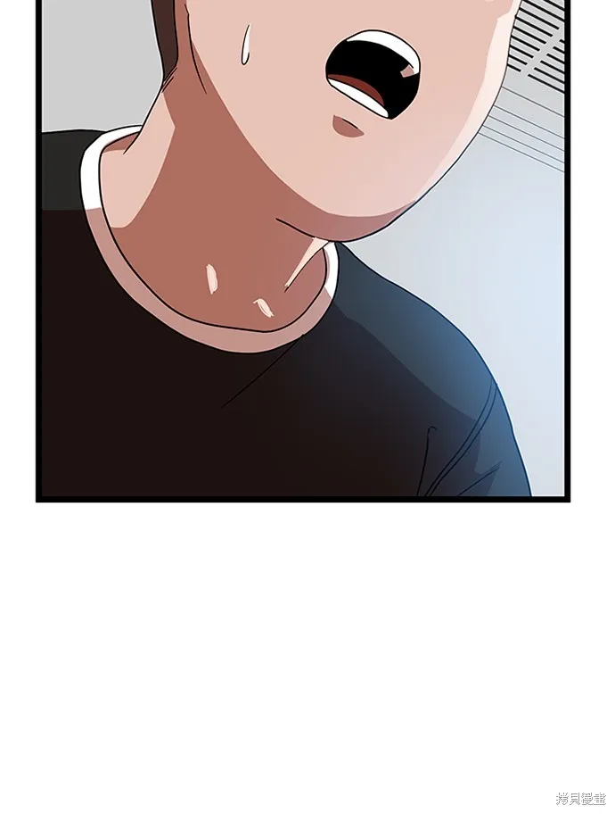 第40话 第83页