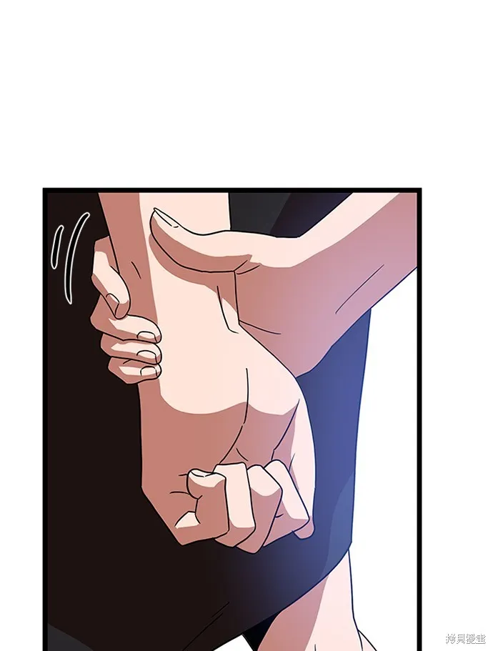 第40话 第84页