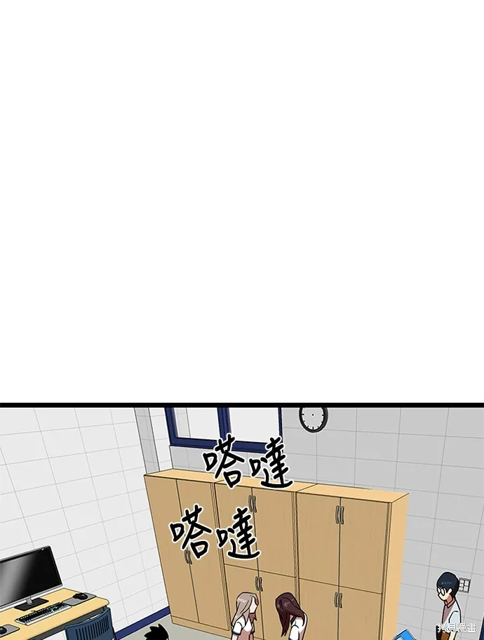 第40话 第88页