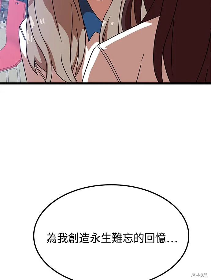 第40话 第91页