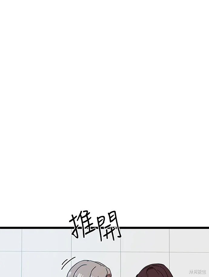 第40话 第95页