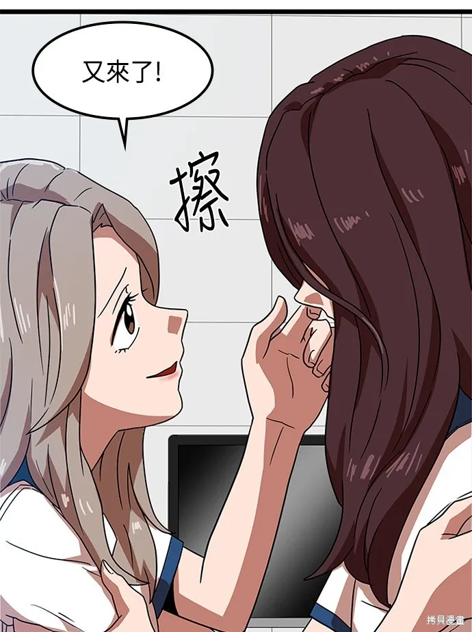 第40话 第97页