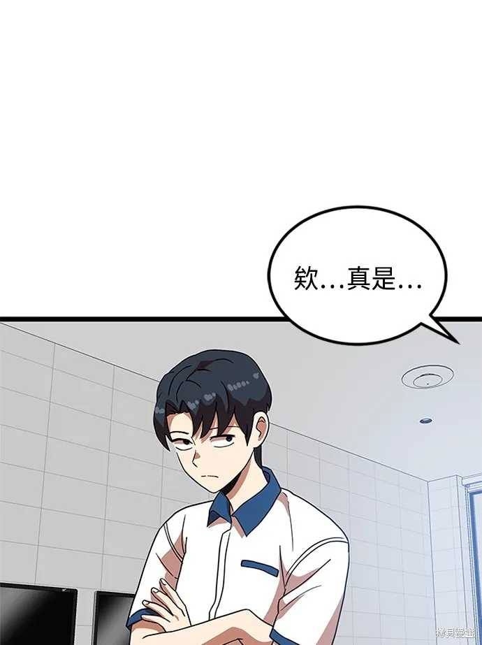 第40话 第102页