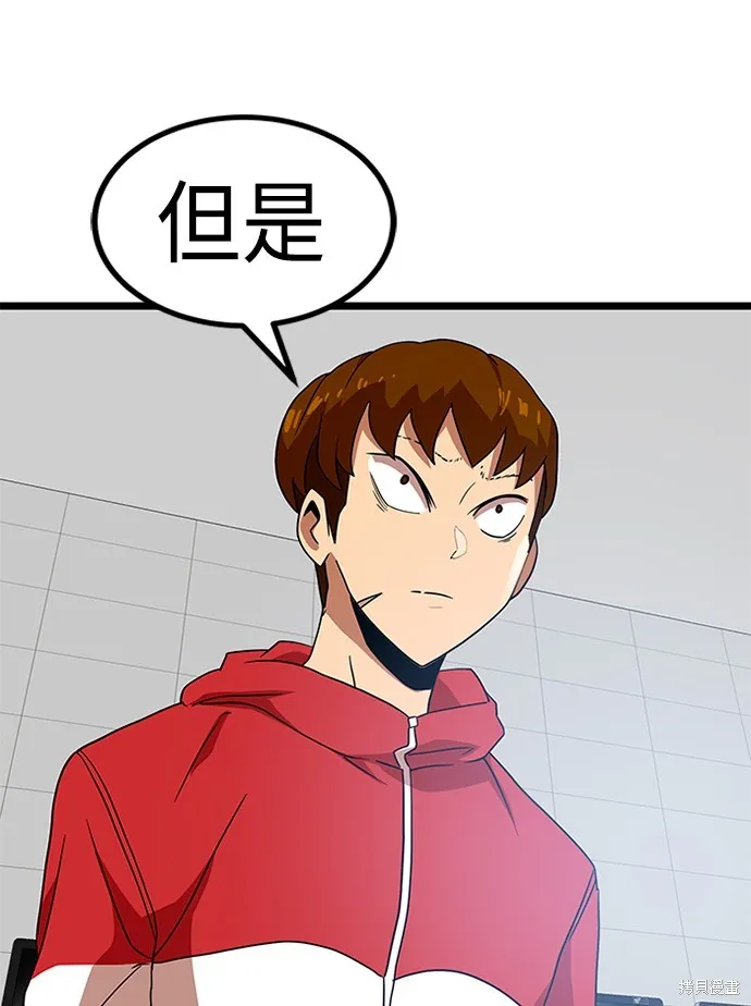 第40话 第108页