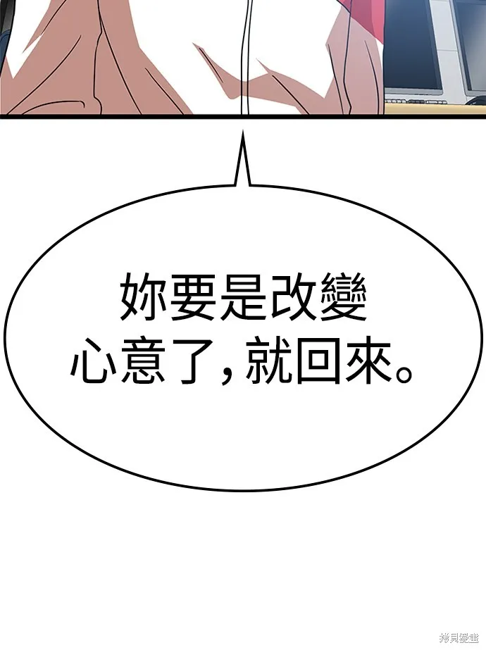 第40话 第109页