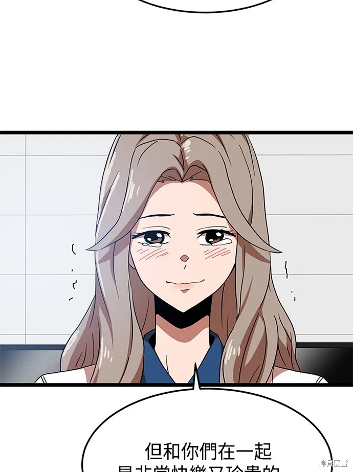 第40话 第112页