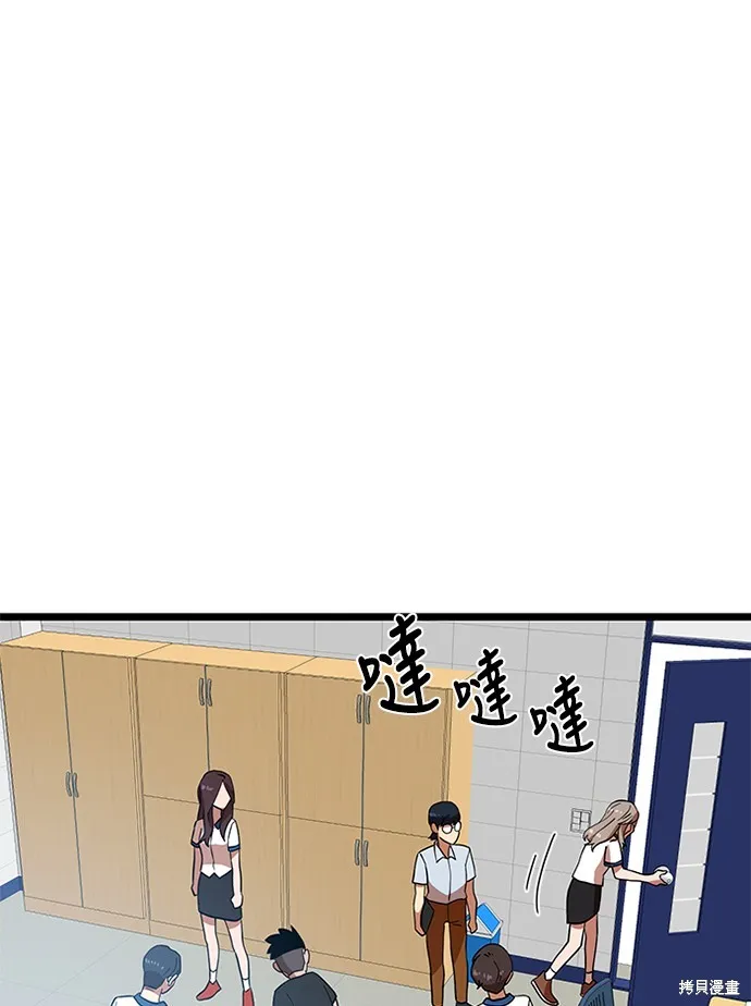 第40话 第115页