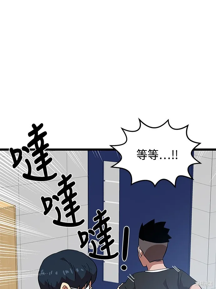 第40话 第118页