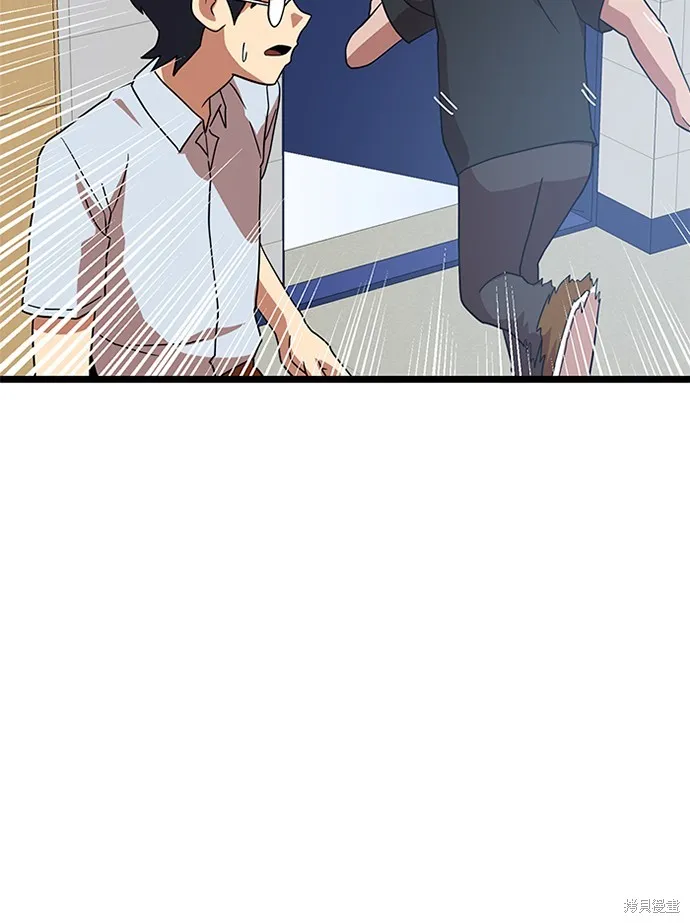 第40话 第119页