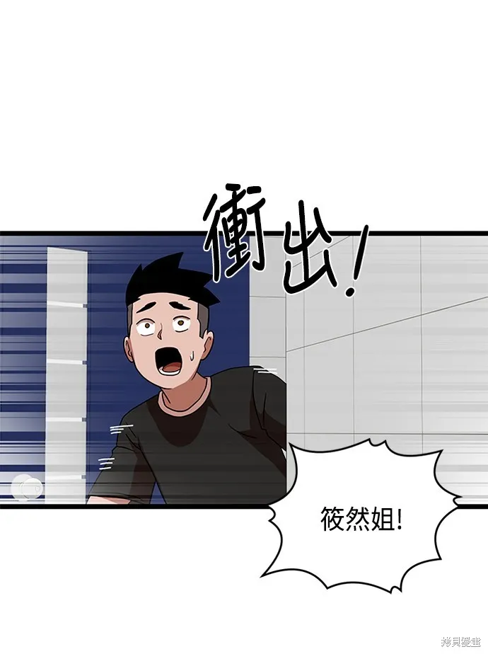 第40话 第120页