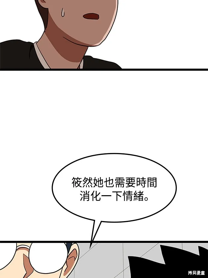 第40话 第124页