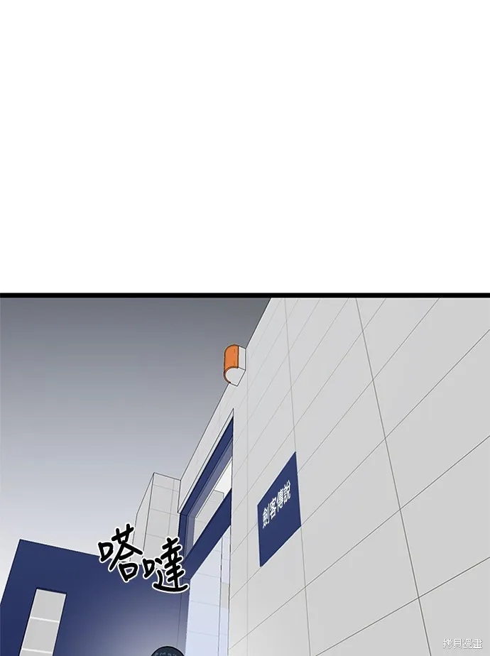 第40话 第126页